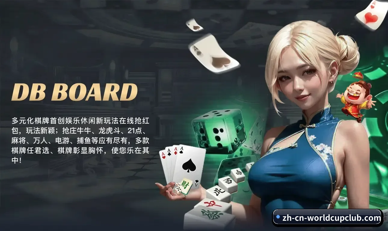 FIFA官网 APP